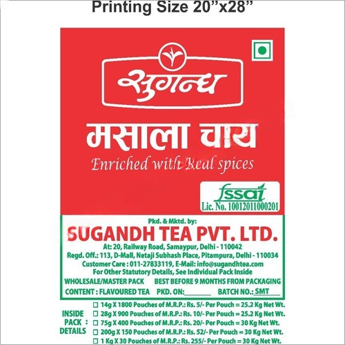 Pp-Tea-Packaging-Bags