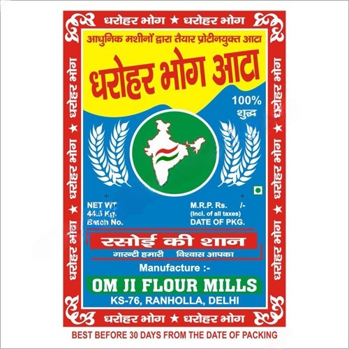 Wheat Packaging Pp Bags